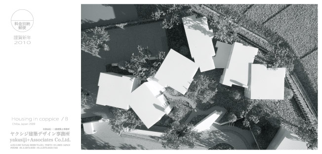 2010年年賀状-雑木林のまちB棟模型
